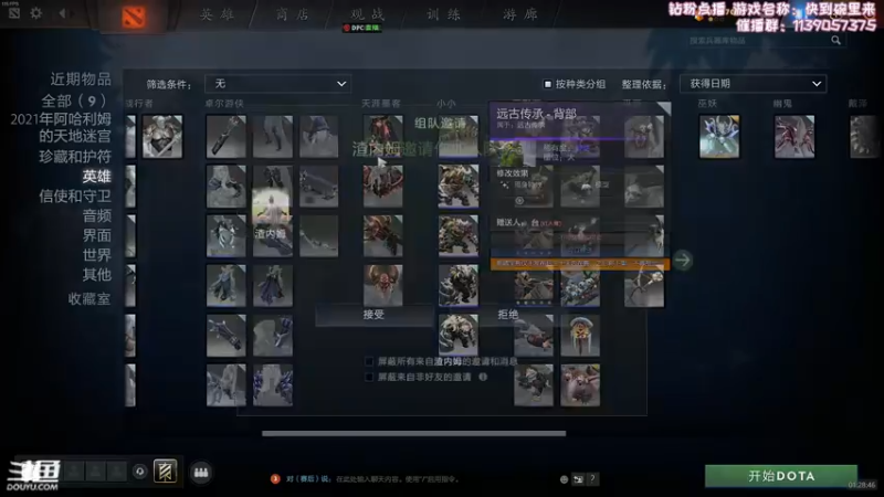 【2022-07-16 01点场】DDD不睡觉：D：这个人很懒 没有标题