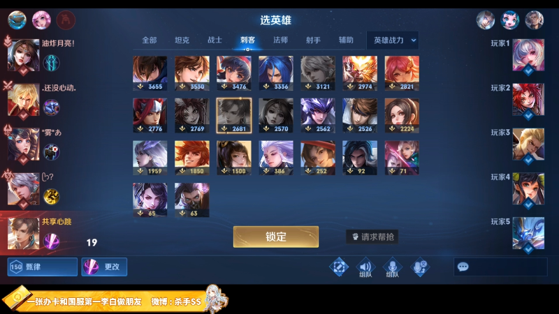 【王者荣耀】不可一世杀手的精彩时刻 20220721 00点场