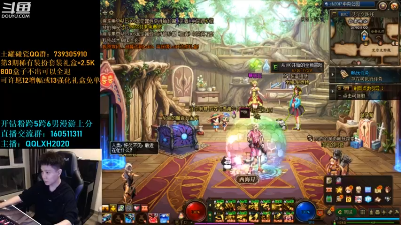 【2022-07-20 22点场】漫游kiss欢：男漫PK OB点将 午夜吃鸡