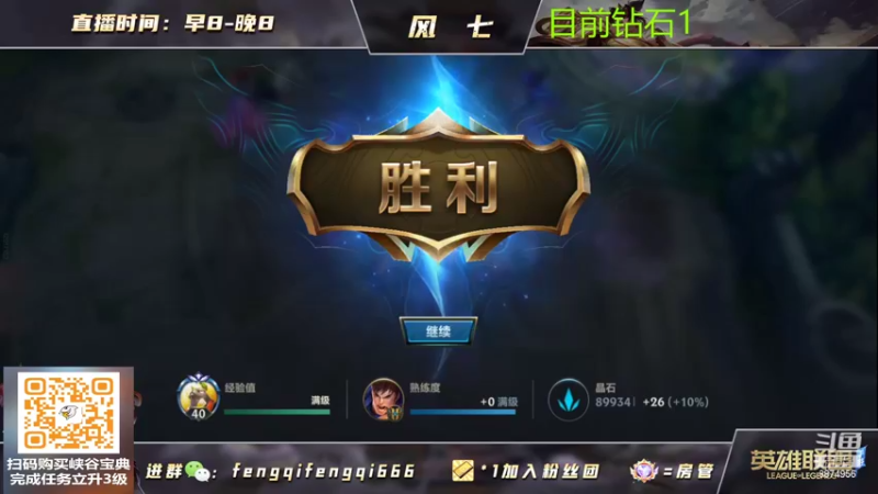 【2022-07-20 23点场】风七丶丶：风七：上单一样嘎嘎c