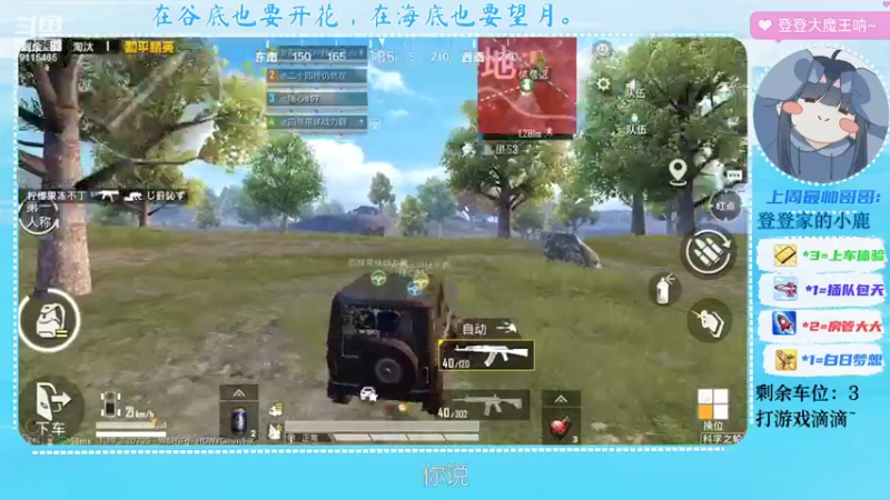 【2022-07-19 10点场】登登大魔王呐：为你而来，因你存在。
