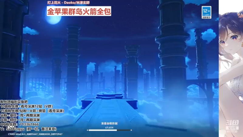 【2022-07-20 21点场】伤心时听雨：办卡抓蝶深渊，有问必答，肝一切！
