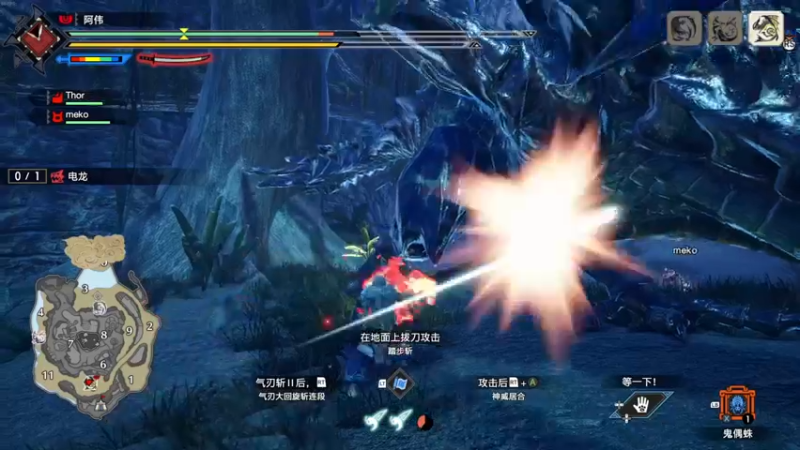 【2022-07-20 22点场】朝伟啦：阿伟：猛汉集合