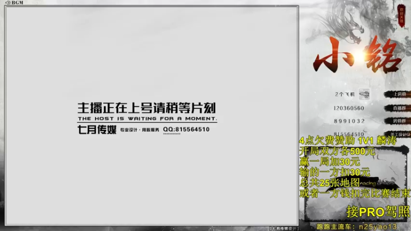 【2022-07-21 14点场】AMG小铭：赞助赛~~