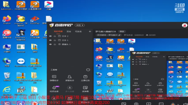 【2022-07-21 13点场】罗马协会：罗马复兴巅峰对决