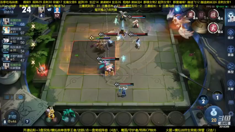 【2022-07-21 21点场】甄知棒：吕布婉儿1V10，蹦迪飞暴揍玄法