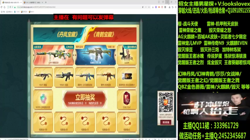 【2022-07-21 07点场】太原庞臭臭：幻神丹凤/青鹤/雷神机甲刑天/