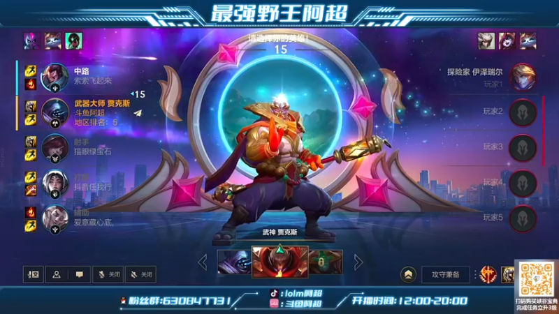 【2022-07-21 21点场】阿超cc丶：⭐阿超：单排冲王者！