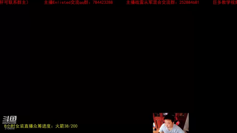 【2022-07-21 10点场】正版人头大哥：[战争雷霆]陆战街机娱乐教学