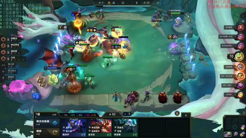 【2022-07-21 20点场】初音未来灰飞：初音：1500分冲国服第一！！