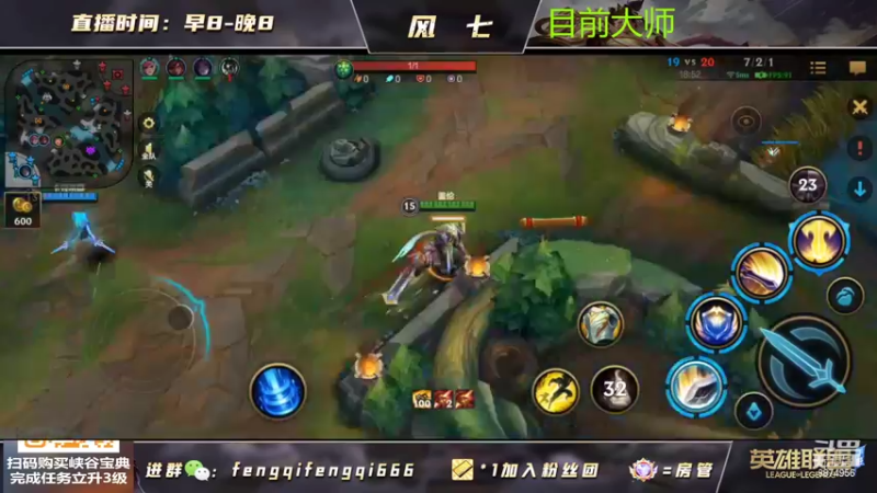 【2022-07-21 17点场】风七丶丶：风七：上午睡觉，中午来