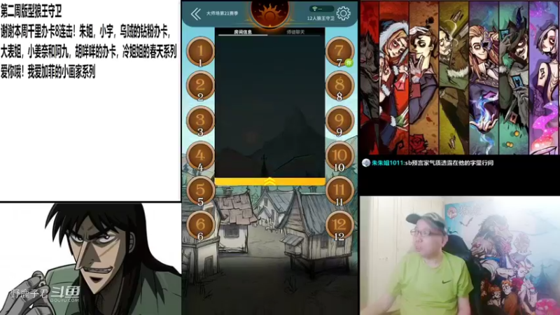 野鹿子遇见负5分女巫带队 20220720 21点场