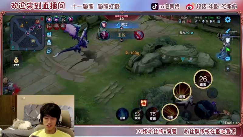 【2022-07-20 01点场】O泡果奶1111：浅冲一下国服干将(*^▽^*)