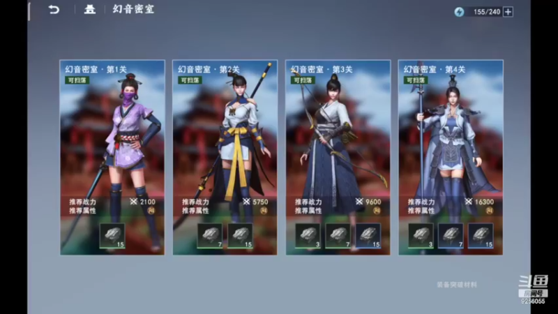 【2022-07-19 15点场】纸鸢飞路：不良人3，一起来玩啊。