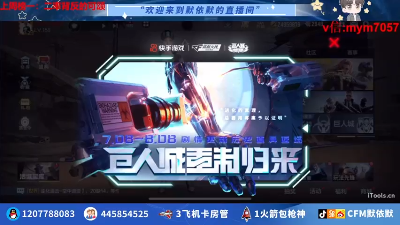 【2022-07-18 20点场】默依默：【顶级画质顶尖操作】