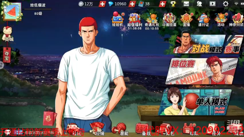 【2022-07-18 20点场】一区疯不觉：继续练三排！
