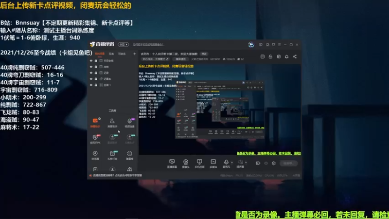 【2022-07-20 22点场】火焰之指吉列布：吉列布：个人向评新卡第二波，欢迎大家指教