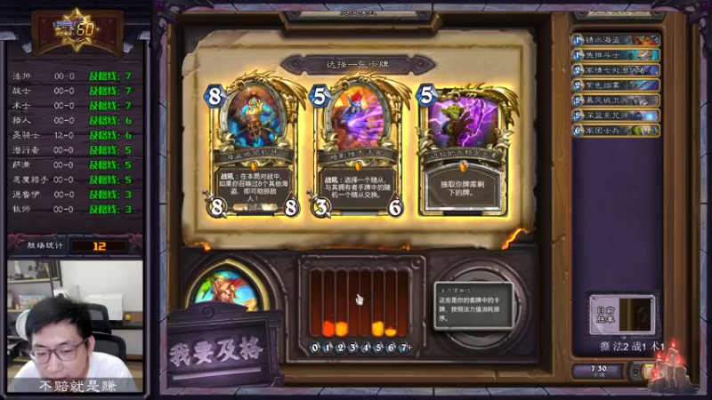【2022-07-21 10点场】一本稻：稻：时光竞技场60参赛中✌️