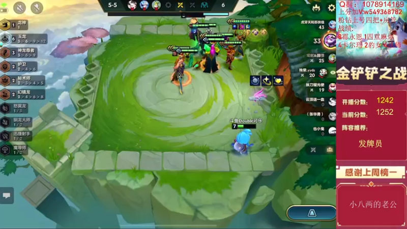 【2022-07-21 14点场】Double可乐：王者局强势阵容冲分！晚上复活赛冲！