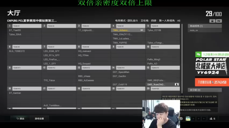 【2022-07-21 18点场】4AM小海xx丶：PCL周中模拟赛（减肥）