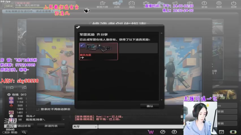 【2022-07-20 19点场】凌儿响叮当灬：姐就是女王，自信放光芒~