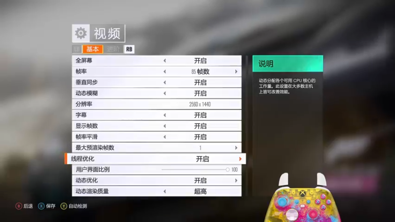 【2022-07-17 14点场】沙耶博士TaT：地平线-风火轮走起