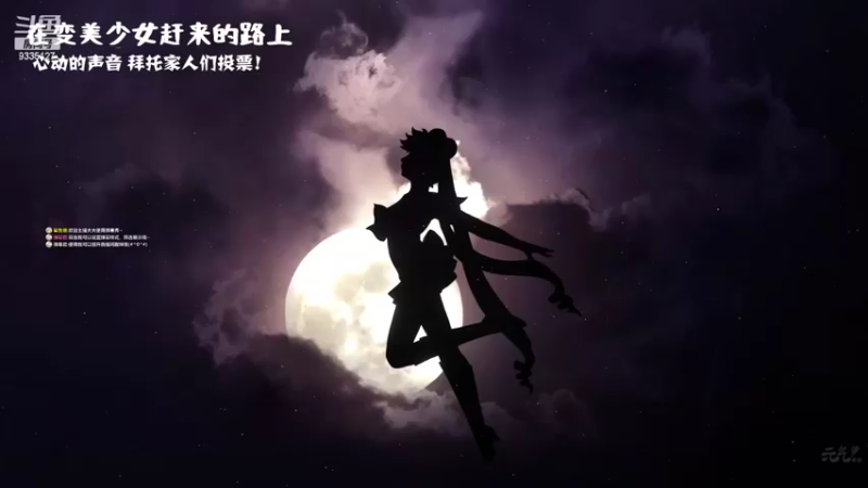 【2022-07-20 20点场】亲亲不小心：心动的声音 给亲亲不小心投票！