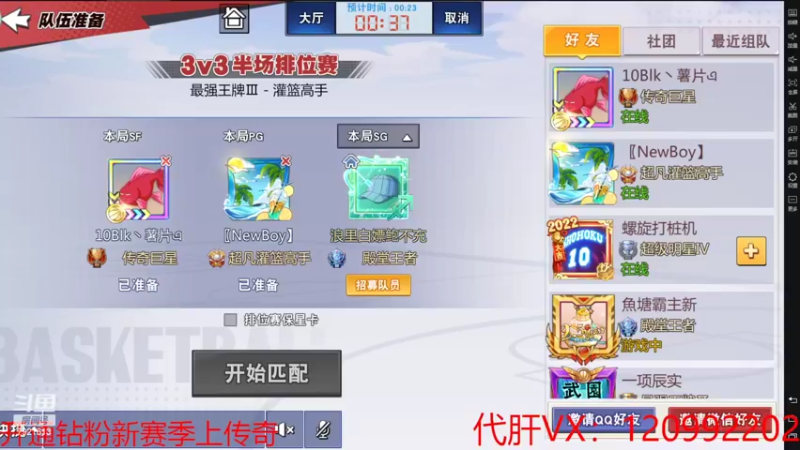 【2022-07-17 13点场】一区疯不觉：练练三排~~~