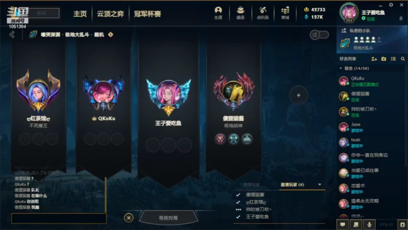 【2022-07-20 21点场】一只吃鱼妹：王子爱吃鱼的乱斗日记