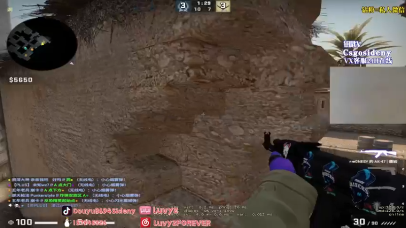 【2022-07-21 02点场】Sideny蛇：【8694】今日双倍亲密度噢~