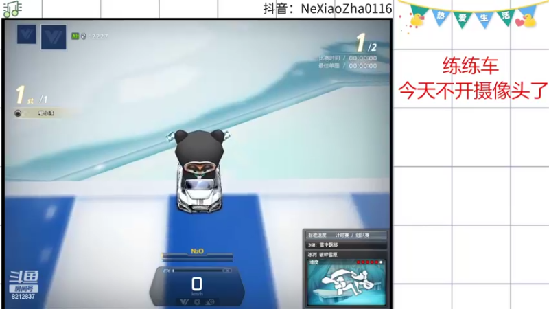 【2022-07-19 01点场】哪小渣z：哪吒：FPS天才少年要练车了~~