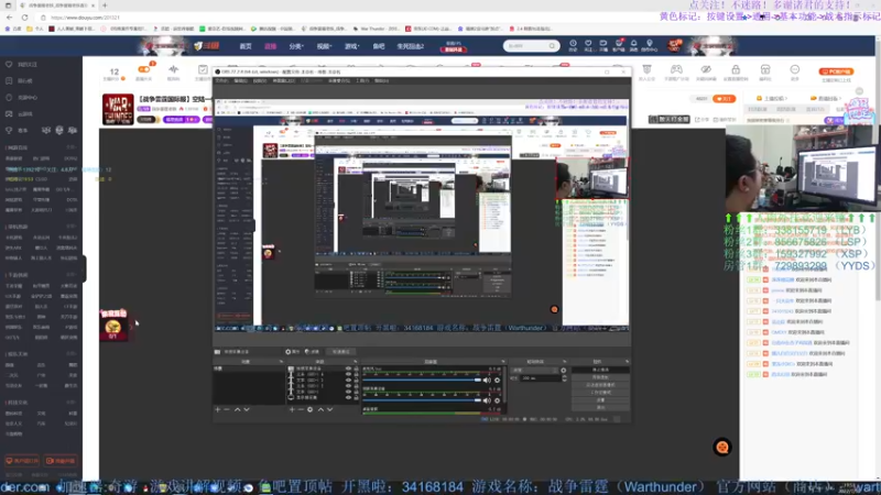 【2022-07-16 19点场】战争雷霆老铁：【战争雷霆国际服】空陆一体仿真战争网游