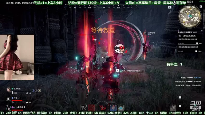 【2022-07-20 18点场】甜蜜Tm：（有车位）回来？