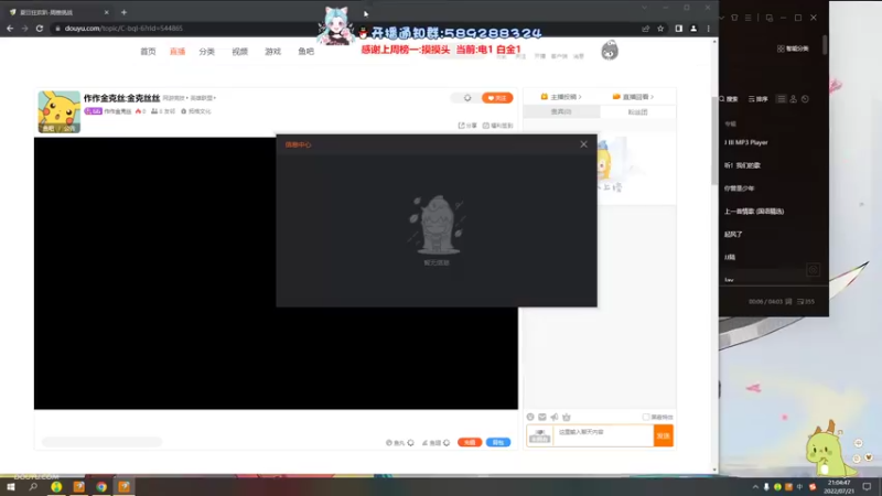 【2022-07-21 21点场】作作金克丝：作作金克丝:金克丝丝