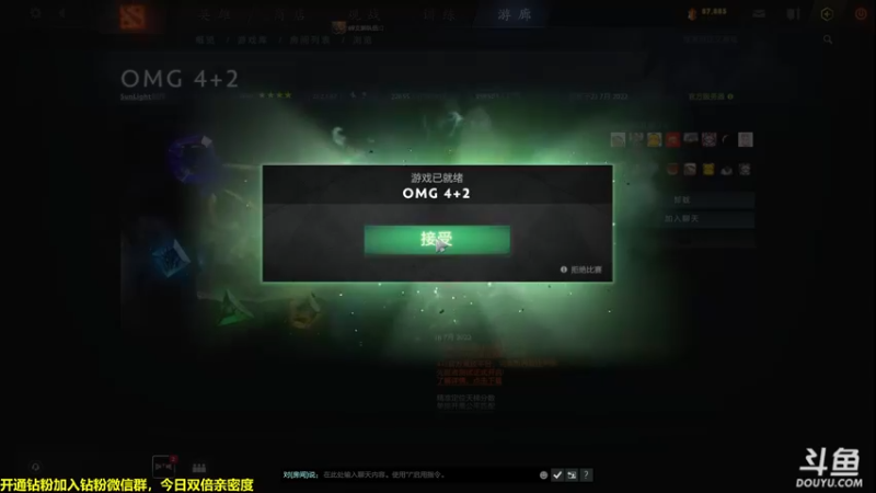 【2022-07-21 22点场】单车老师不迟到：今天4+2，想看狼人杀得来报个名