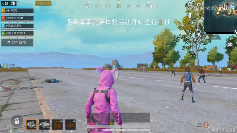 和平精英：新手矿场落地高资源打架1