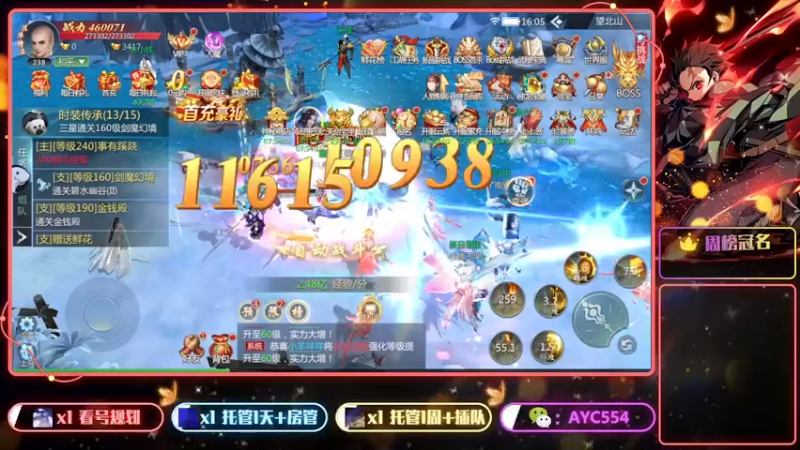 【2022-07-21 16点场】安逸城GG：【九灵神域】玄幻武侠世界