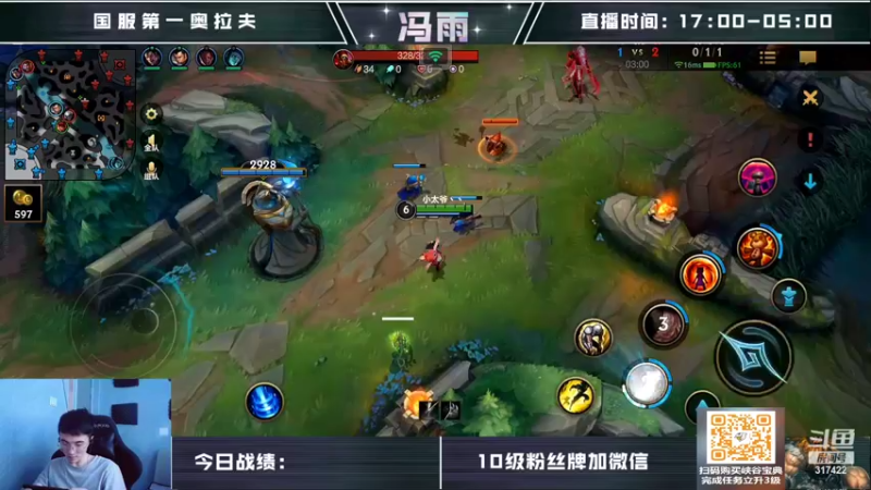 【2022-07-21 15点场】驴酱的冯雨大王：冯雨大王：保持理智，热爱生活~