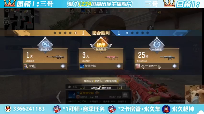【2022-07-20 23点场】一哲丶：新赛季一起上分 一起玩