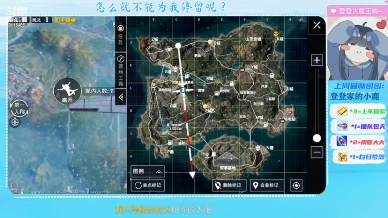 【2022-07-20 21点场】登登大魔王呐：为你而来，因你存在。