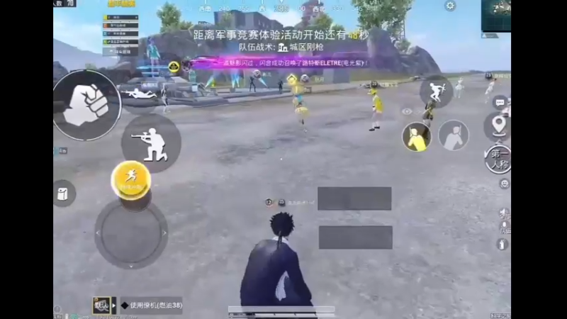 专防小炮