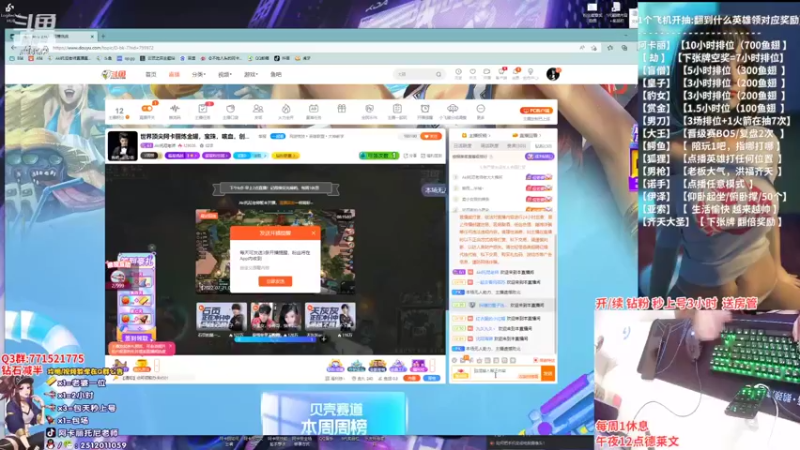 【2022-07-21 18点场】Akl托尼老师：世界顶尖阿卡丽炼金罐，宝珠，咳血，创始人