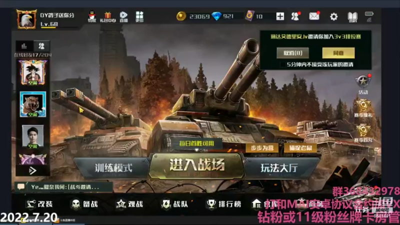【2022-07-20 21点场】Big鸽子：我吃饱了，该给你们下饭了