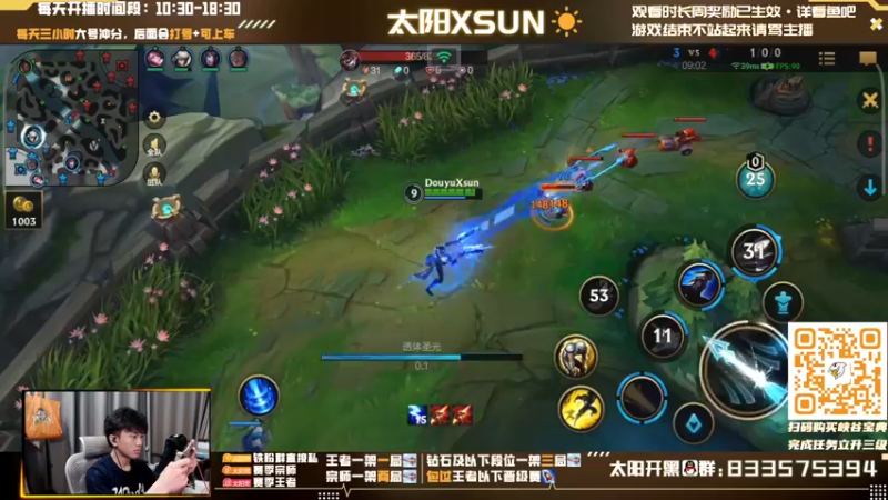 【2022-07-21 11点场】太阳Xsun：☀心态型AD•大师双排•认真操作！