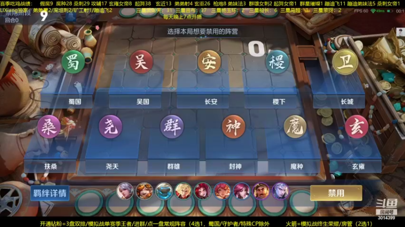 【2022-07-20 23点场】甄知棒：吕布婉儿1V10，蹦迪飞暴揍玄法
