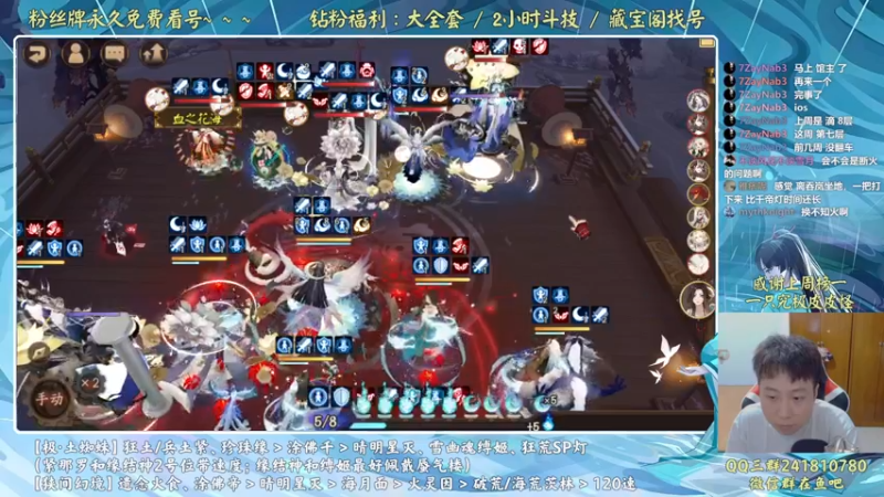 【2022-07-19 20点场】血墨丶：血墨：全能做号king！