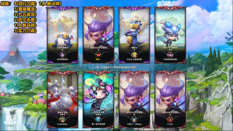 【2022-07-21 15点场】草莓：草莓：今天状态拉满