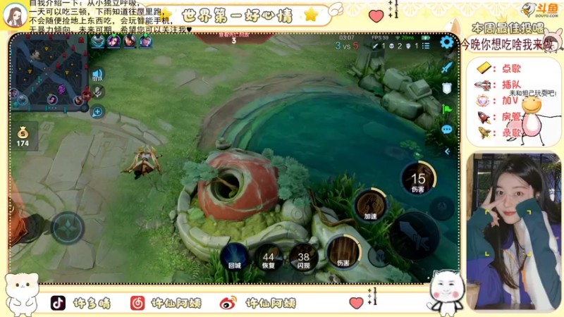 【2022-07-20 23点场】许阿姨：重庆：世界第一好心情❤️