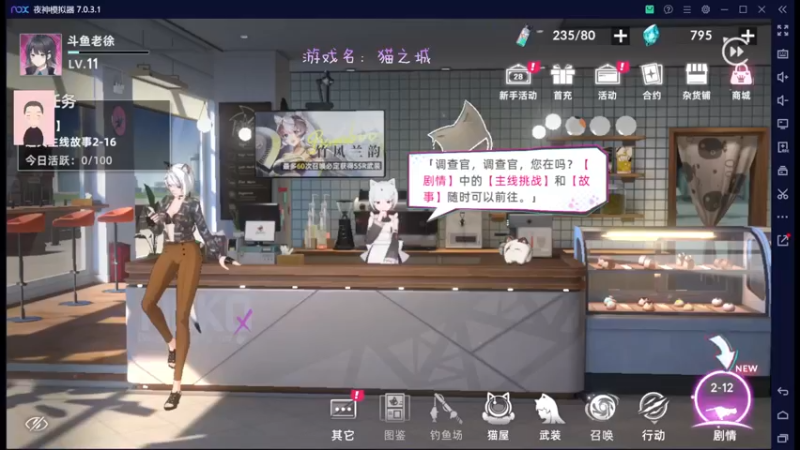 【2022-07-21 19点场】徐兴发1993：猫之城公测-第2天