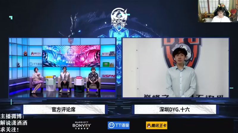 【2022-07-21 18点场】解说潇洒：南京Hero  vs  深圳DYG